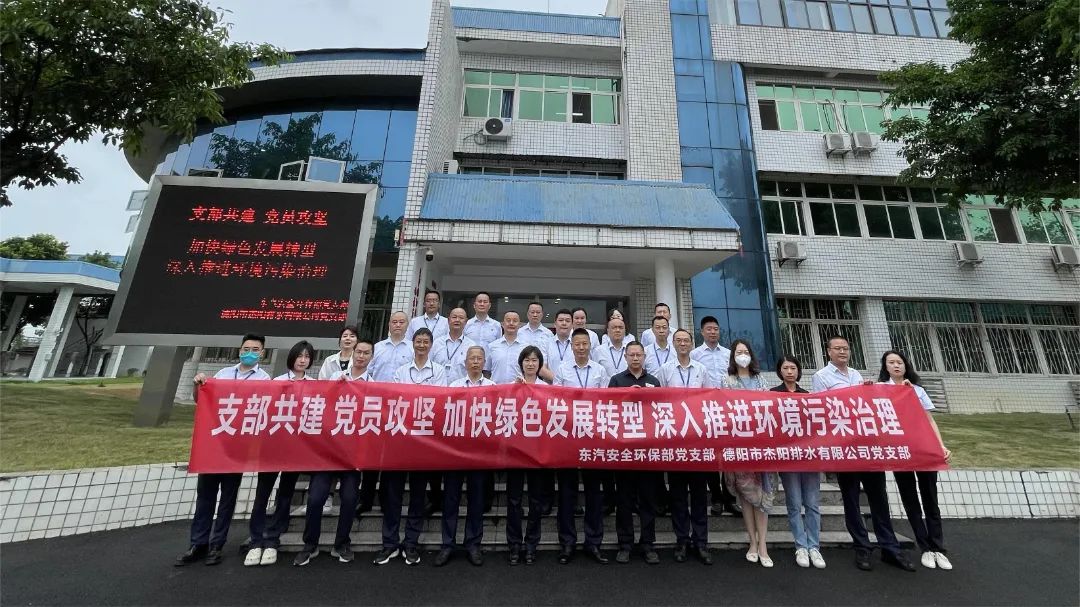 世界環(huán)境日——共建清潔美麗世界，你我一起行動起來