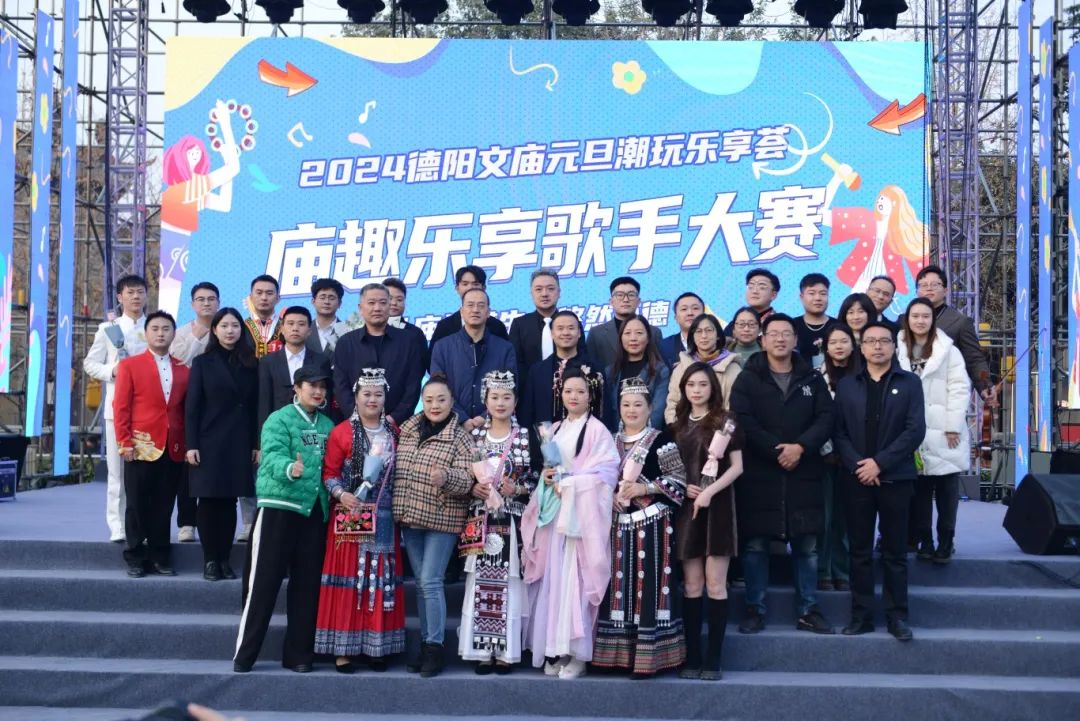 【“音”你而來】德陽發(fā)展集團“十佳歌手”，是他們！