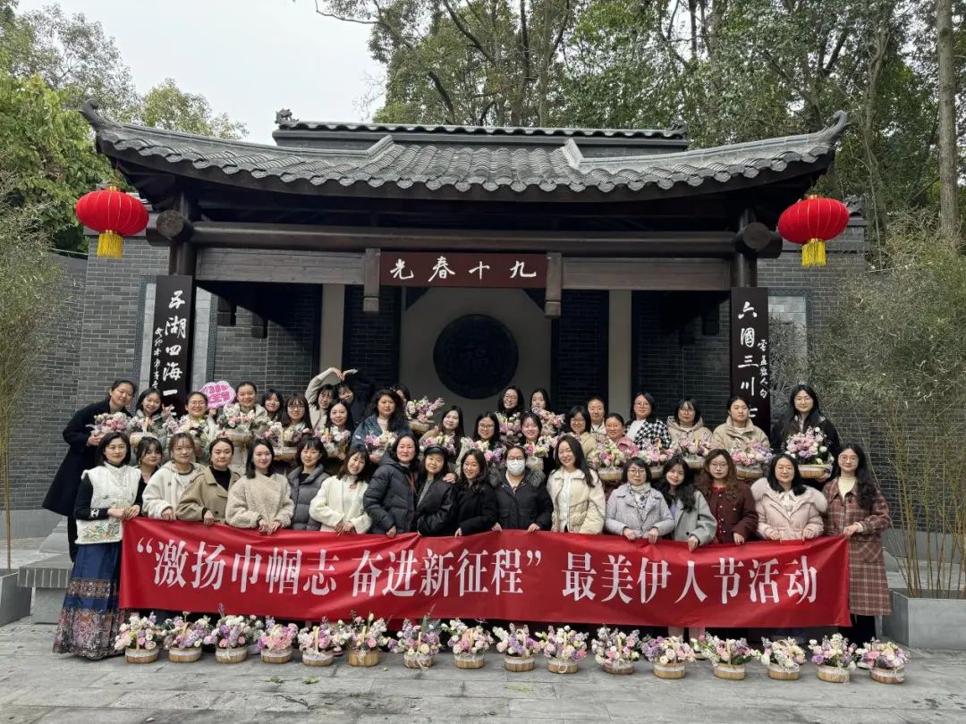 芬芳三月，熱辣滾燙！集團(tuán)各級工會(huì)開展多彩活動(dòng)共慶“三八”婦女節(jié)