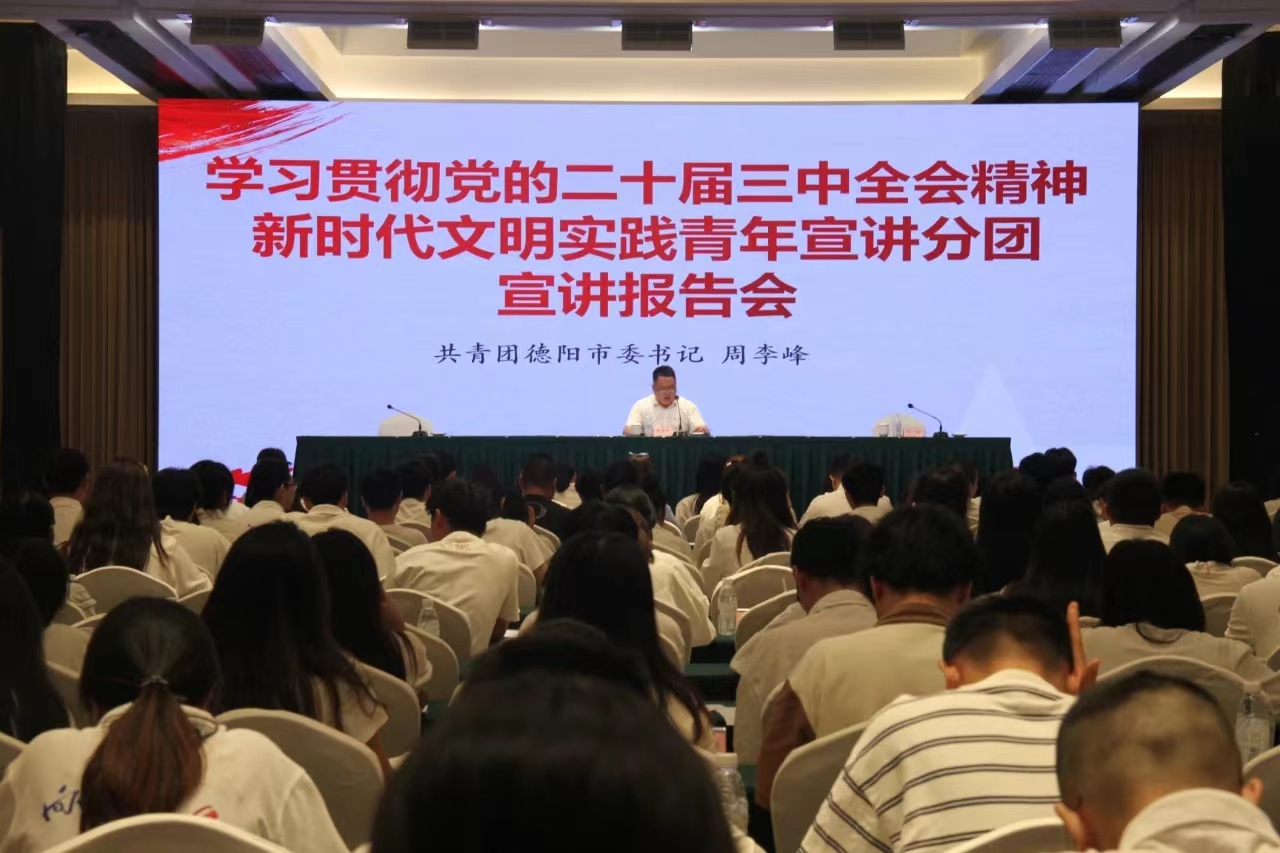 【筑夢“青馬” 奮楫“企”航】“青馬工程”國企班順利舉行！